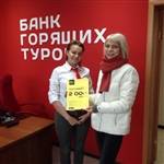 Почему я летаю с Банком?