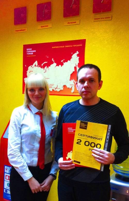 Почему я летаю с банком?