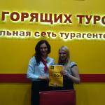 Почему я летаю  Банком?