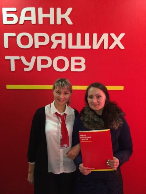 Почему я летаю с Банком?