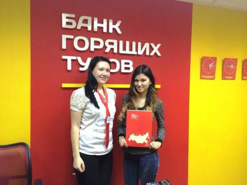 Почему я летаю с Банком?