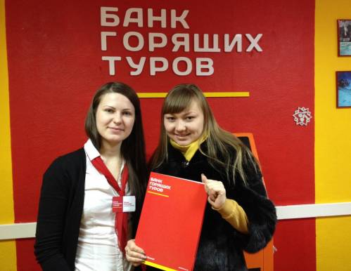 Почему я летаю с Банком?