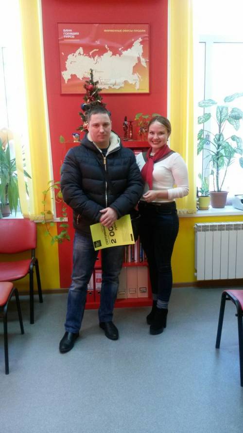 Почему я летаю с Банком?