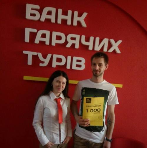 Почему я летаю с Банком?