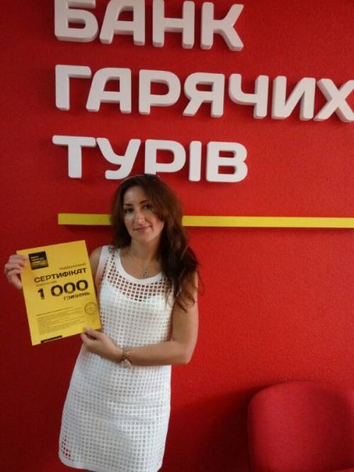 Почему я летаю с Банком?