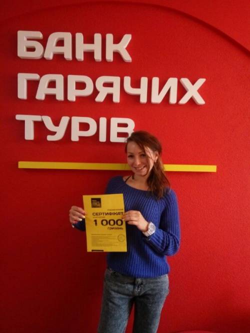 Почему я летаю с Банком?