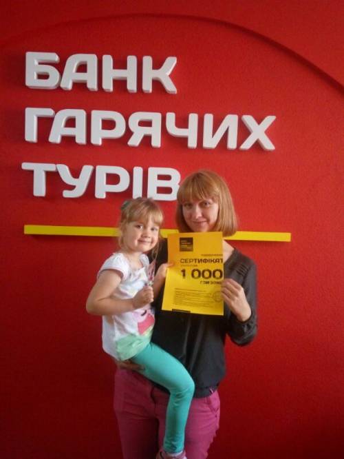 Почему я летаю с Банком?