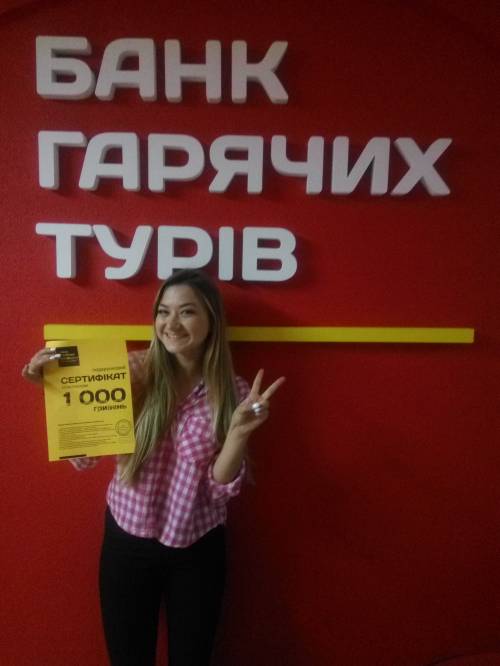 Почему я летаю с Банком?