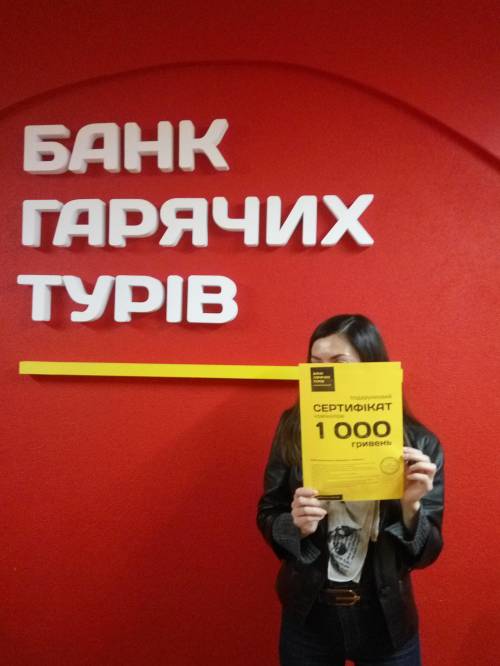 Почему я летаю с Банком?