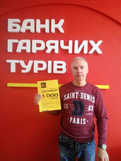 Почему я летаю с Банком?