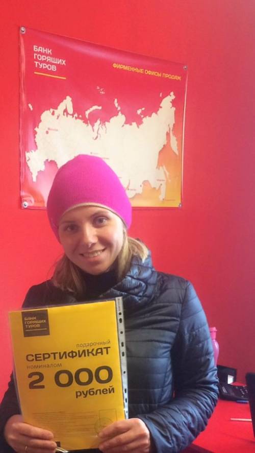 Почему я летаю с Банком?