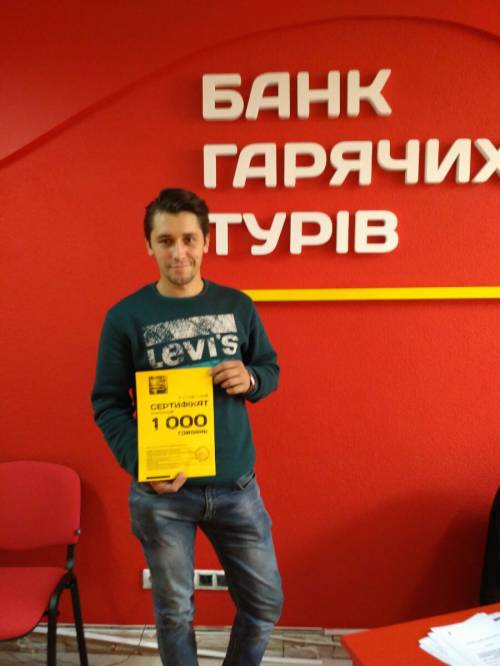 Почему я летаю с Банком?