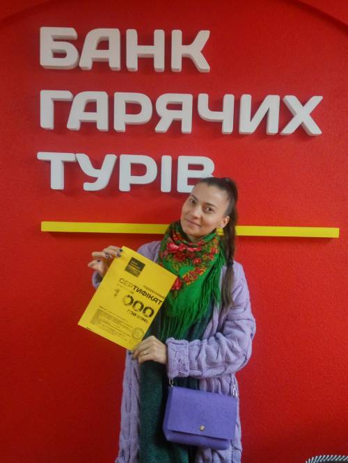 Почему я летаю с Банком?