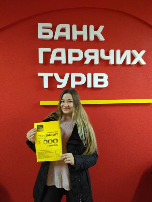 Почему я летаю с Банком?