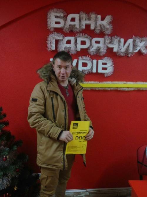 Почему я летаю с Банком?