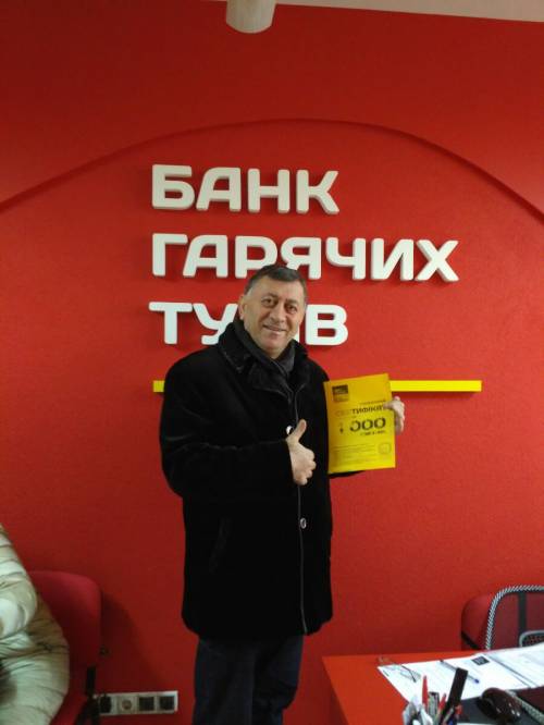 Почему я летаю с Банком?