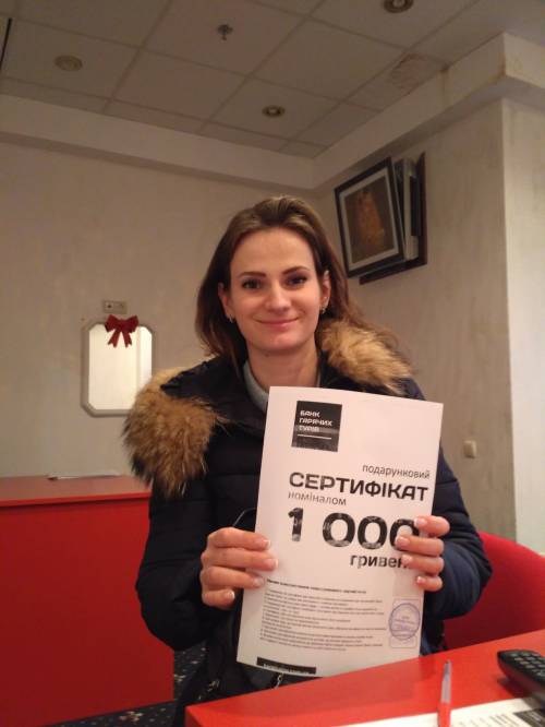 Почему я летаю с Банком?