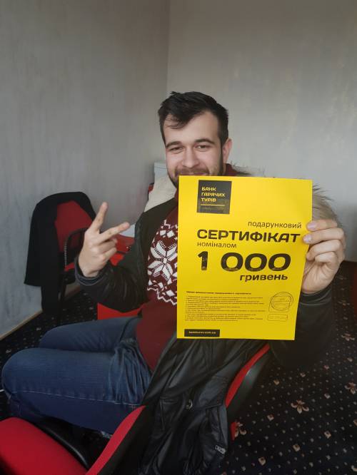 Почему я летаю с Банком?