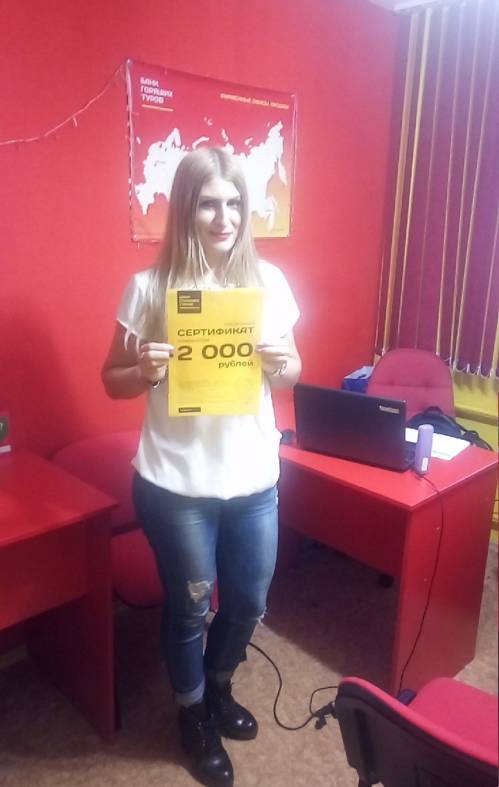 Почему я летаю с Банком?