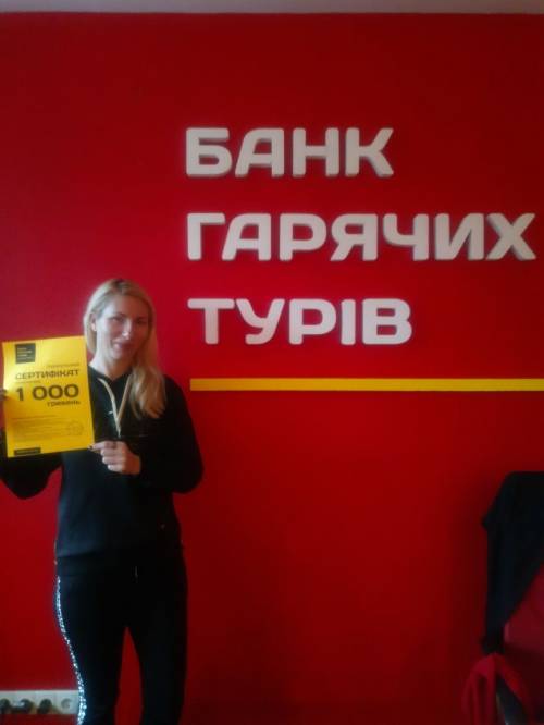 Почему я летаю с Банком?