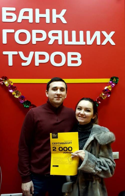 Почему я летаю с Банком?