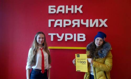 Почему я летаю с Банком?