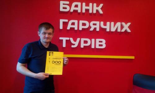 Почему я летаю с Банком?