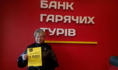 Почему я летаю с Банком?