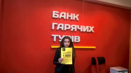 Почему я летаю с Банком?