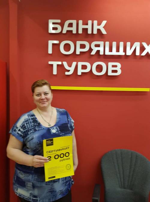 Почему я летаю с Банком?