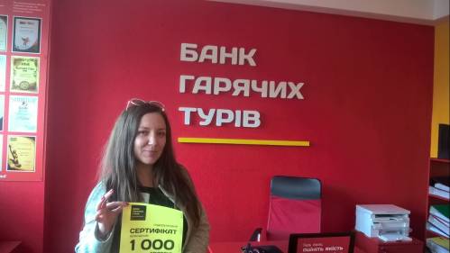 Почему я летаю с Банком?