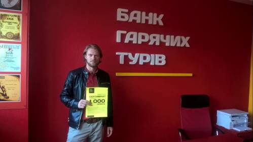 Почему я летаю с Банком?