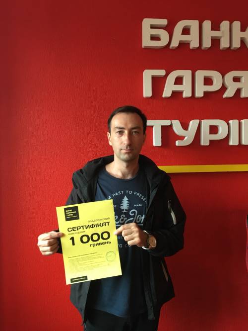 Почему я летаю с Банком?