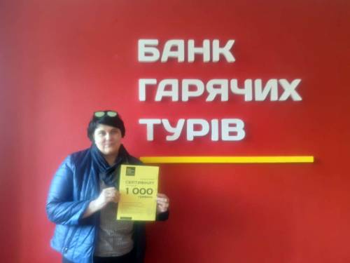 Почему я летаю с Банком?