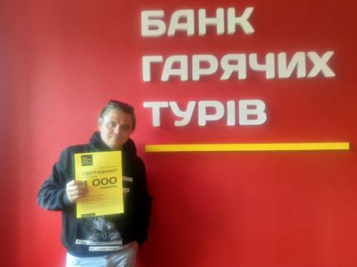 Почему я летаю с Банком?