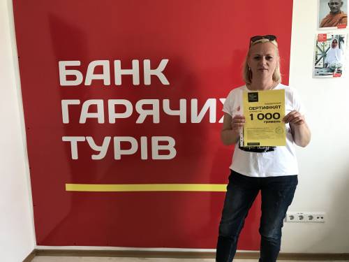 Почему я летаю с Банком?