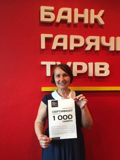 Почему я летаю с Банком?