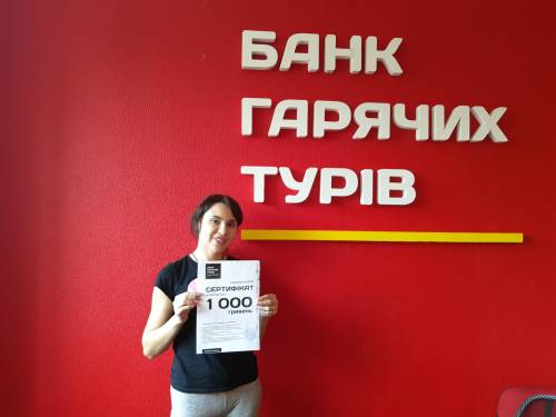 Почему я летаю с Банком?