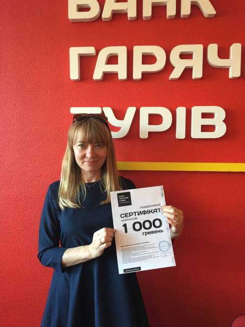 Почему я летаю с Банком?