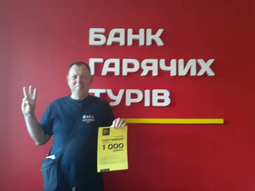 Почему я летаю с Банком?