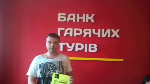 Почему я летаю с Банком?