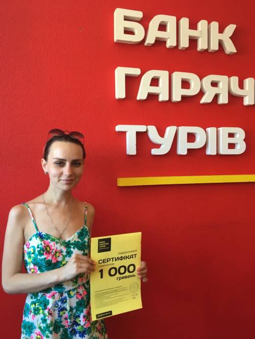 Почему я летаю с Банком?