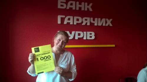 Почему я летаю с Банком?