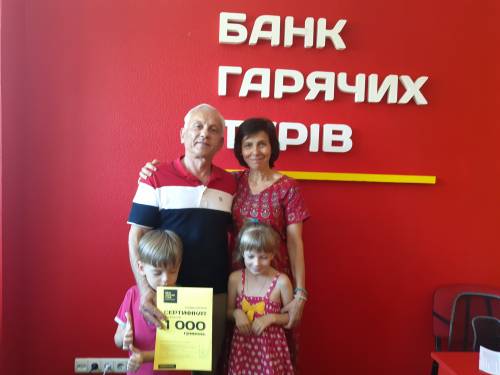 Почему я летаю с Банком?