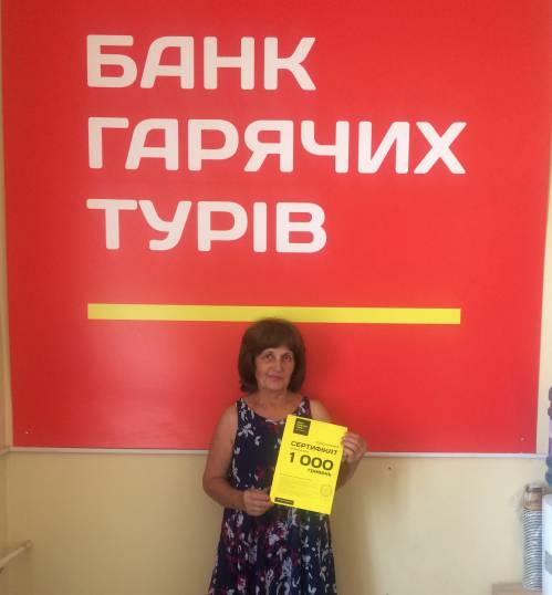 Почему я летаю с Банком?