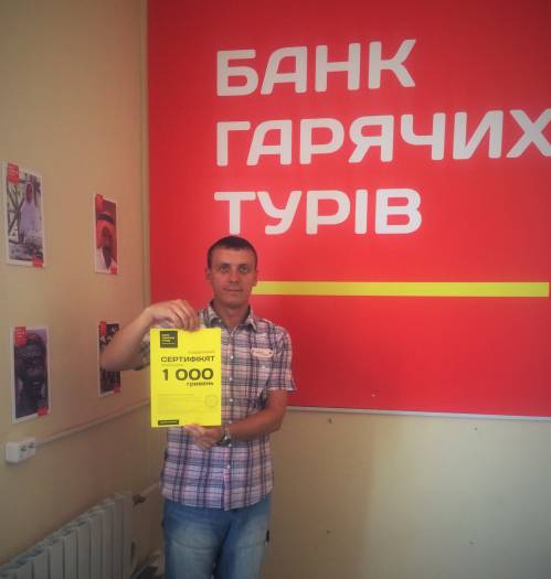 Почему я летаю с Банком?