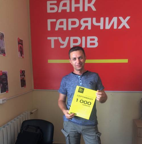 Почему я летаю с Банком?