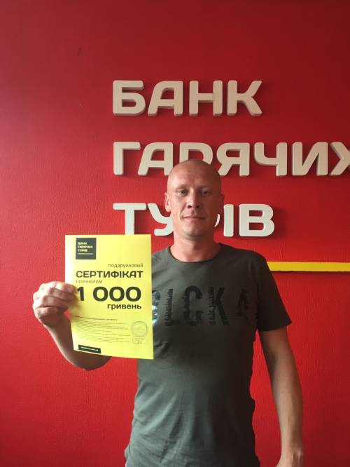 Почему я летаю с Банком?