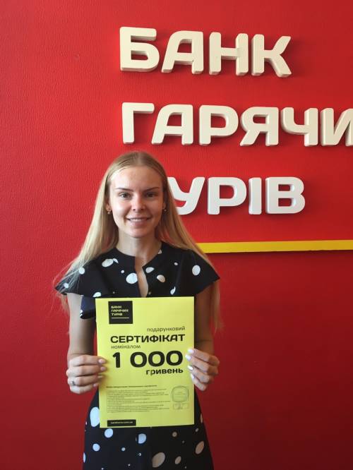 Почему я летаю с Банком?