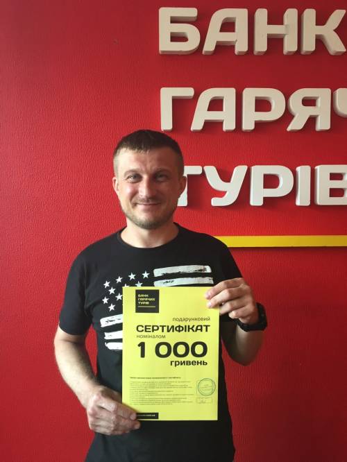 Почему я летаю с Банком?